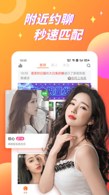 小猪视频app