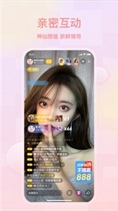 金莲直播app