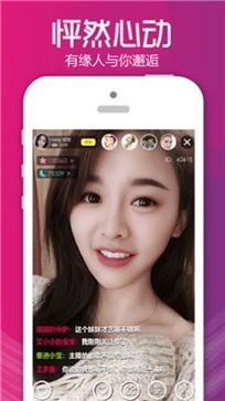 快活视频app