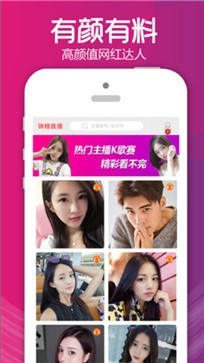快活视频app