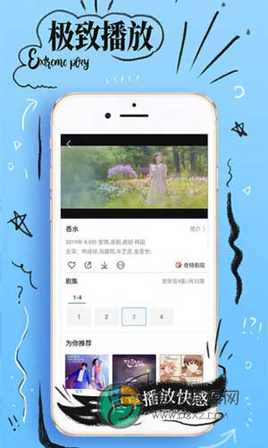 鸭脖视频app