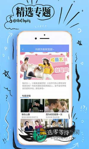 鸭脖视频app