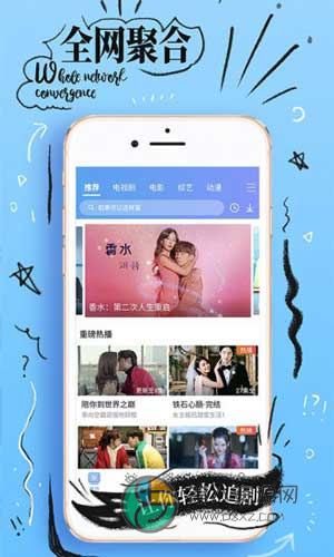 鸭脖视频app
