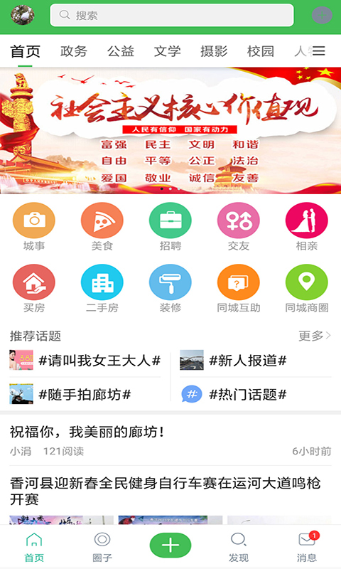 91app