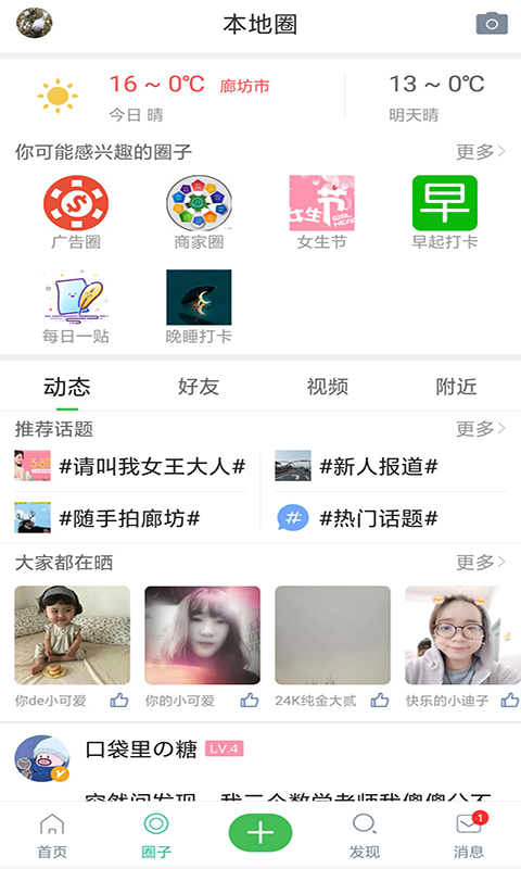 91app
