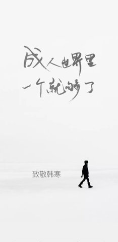 一个oneapp