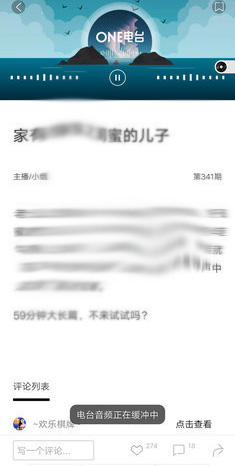 一个oneapp