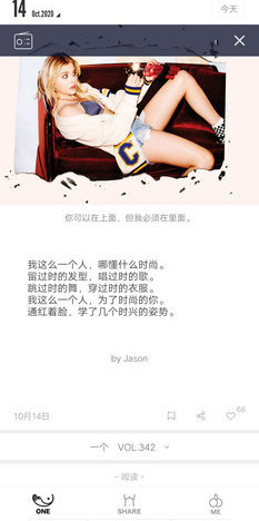 一个oneapp