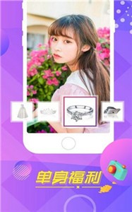 芒果直播app