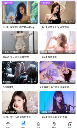 香草视频app