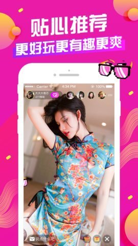 春水堂视频app