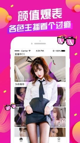 春水堂视频app
