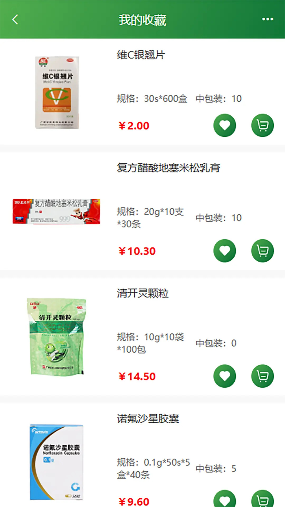 民众在线app
