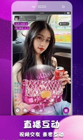 海棠直播app