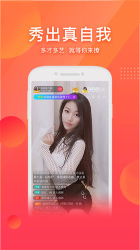 海王视频app