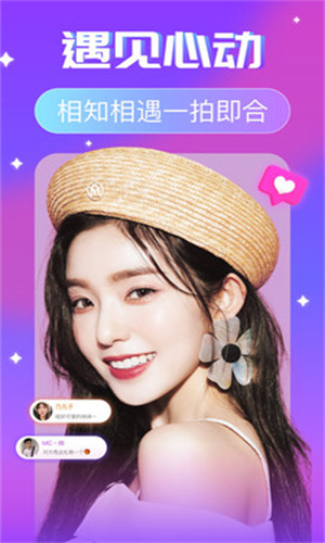 火炮直播app