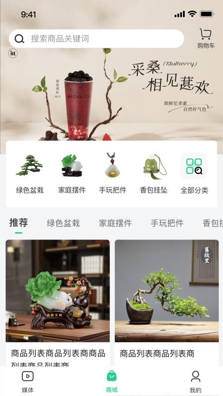 天天你知道app