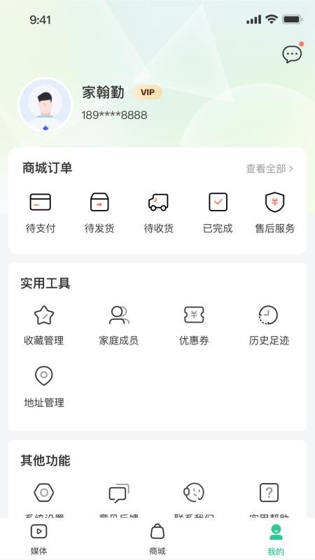 天天你知道app