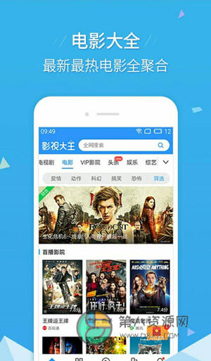 星空无限传媒app