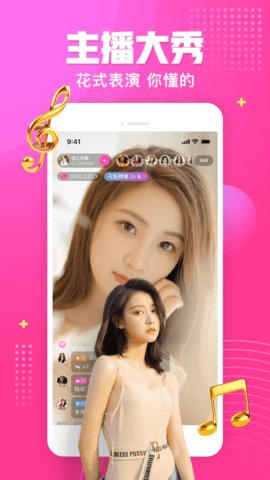 雏鸟pro2app
