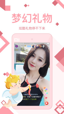 左手直播app