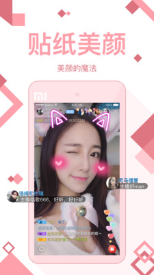 左手直播app