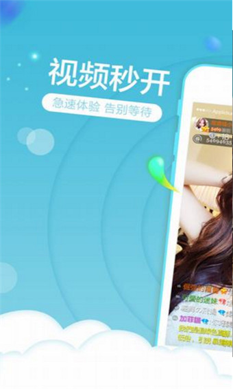 妖精短视频app