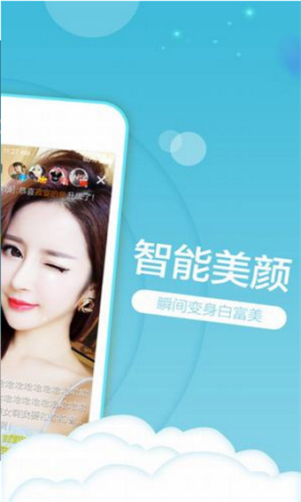 妖精短视频app