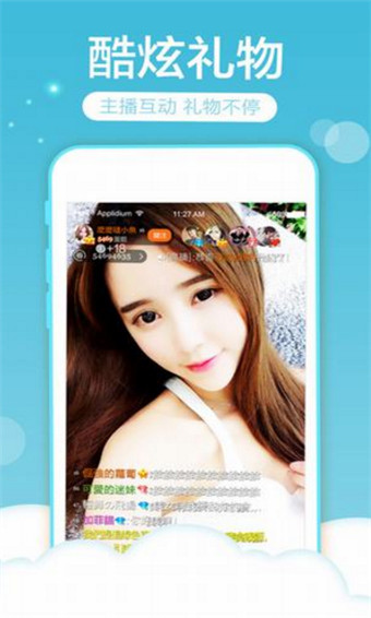 妖精短视频app