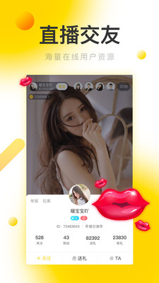 哒哒视频app