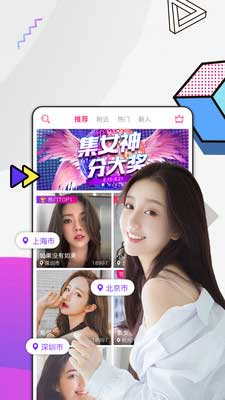 莲藕短视频app
