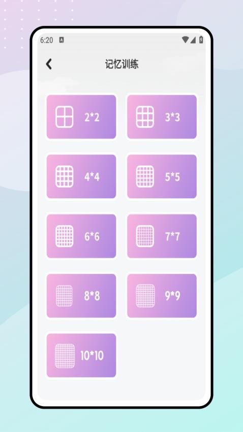七彩学堂app