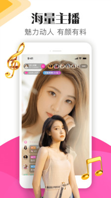 JJ视频app