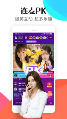 JJ视频app
