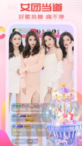 爱神直播app