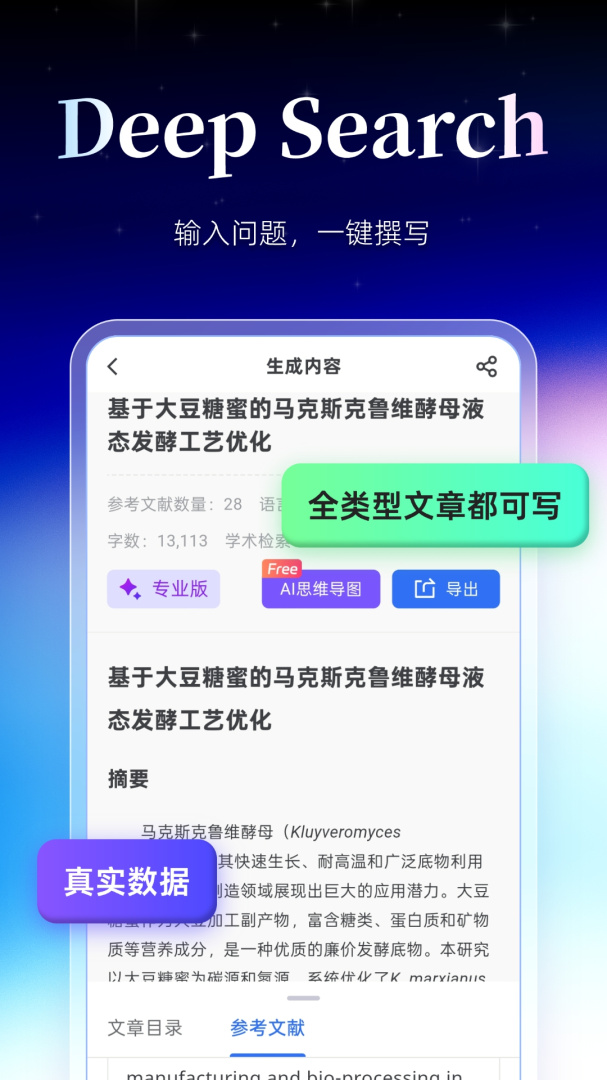 MedPeerapp