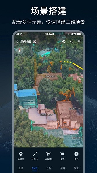 四维轻云app