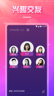 红楼直播app
