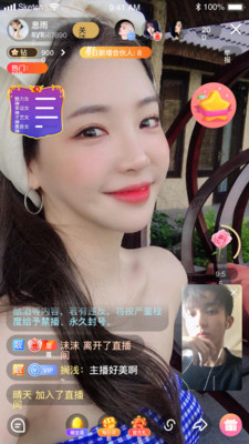 银杏视频app