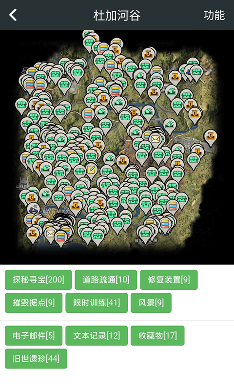 顽皮兔app