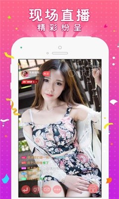 蝴蝶视频app