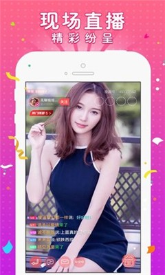 蝴蝶视频app