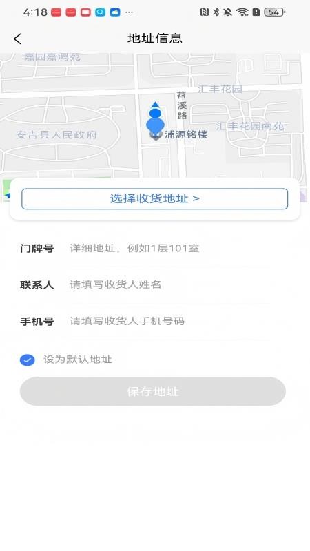 优享丽州app