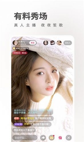 果酱视频app