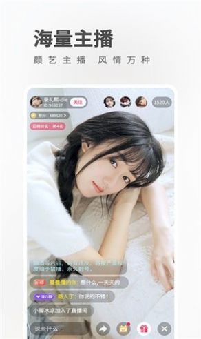 果酱视频app