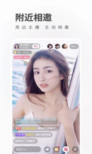 果酱视频app