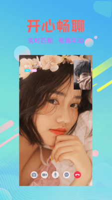 右手视频app