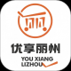 优享丽州