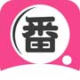 大番号