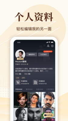 鲸鱼传媒app